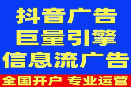 移动端广告优化：信息流代运营的技巧与案例