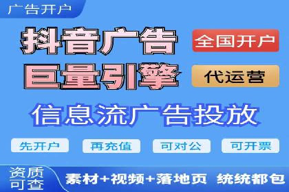 探索头条信息流广告的创意表现：某教育机构的成功案例