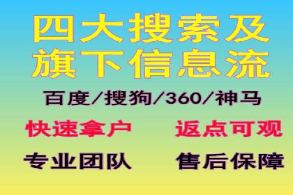 百度优化推广案例：如何利用百度广告投放