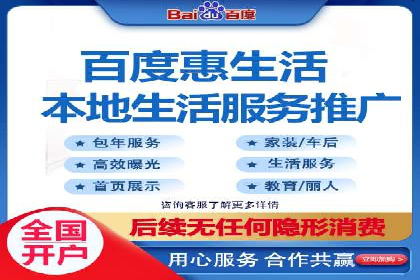 百度搜索推广实战案例：助力企业业绩翻倍