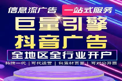 行业领先企业的SEM推广代运营实战经验
